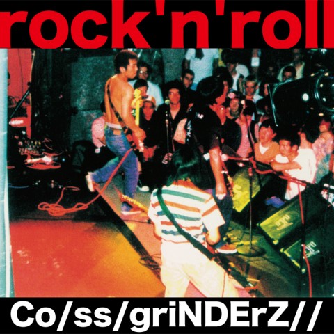 rock’n’roll≪音圧鬼盤≫
