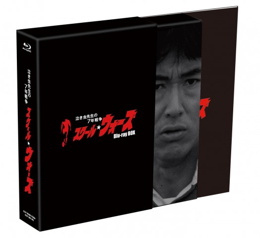 泣き虫先生の７年戦争 スクール☆ウォーズ Blu-ray BOX