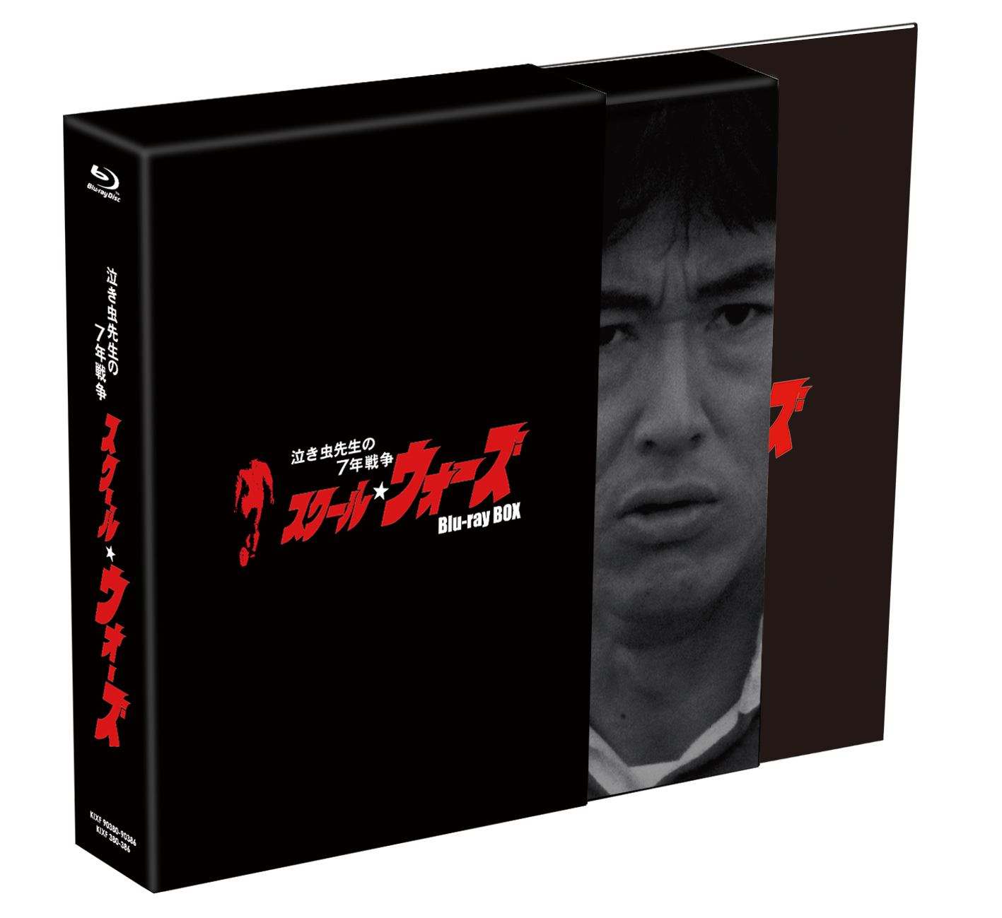 泣き虫先生の７年戦争 スクール☆ウォーズ Blu-ray BOX | BOX | KING