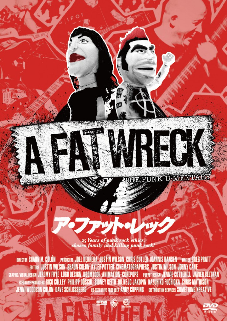 A FAT WRECK：ア・ファット・レック | LIBRARY | KING MOVIES