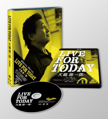 LIVE FOR TODAY　－天龍源一郎ー