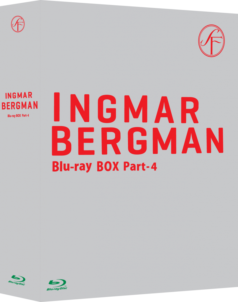 イングマールベルイマンイングマール・ベルイマン 黄金期 Blu-ray BOX 4巻セット〈初回限…